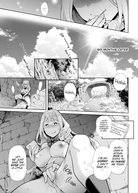 ♡ Fluffy Onee-chan ♡ Chapter 1 page 3