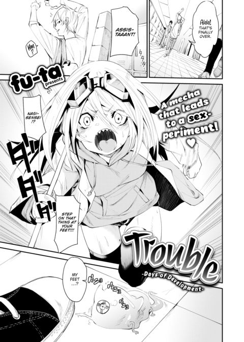 Trouble ~Days of Development~ Chapter 1 page 1