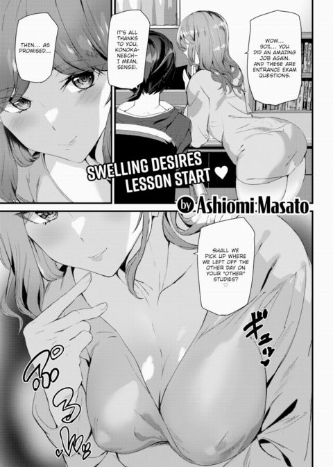 Love Study Chapter 1 page 1