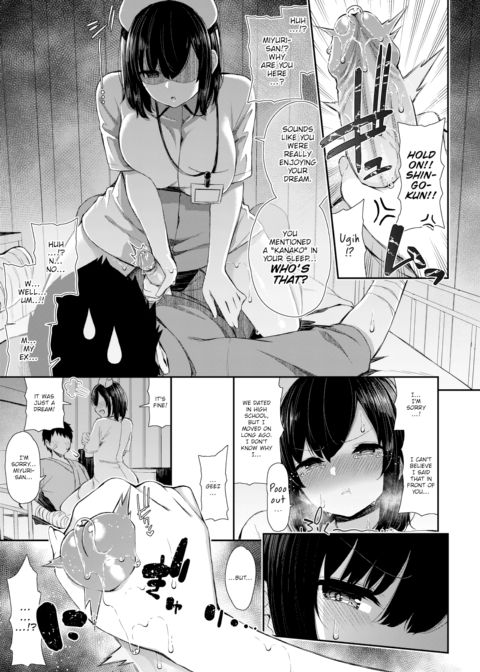 Nurse Girlfriend’s XXX Management Chapter 1 page 11