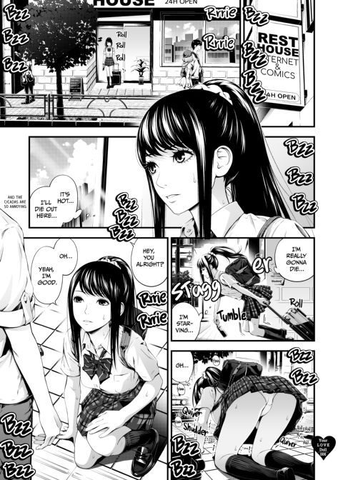 Your Love Doll Chapter 1 page 6