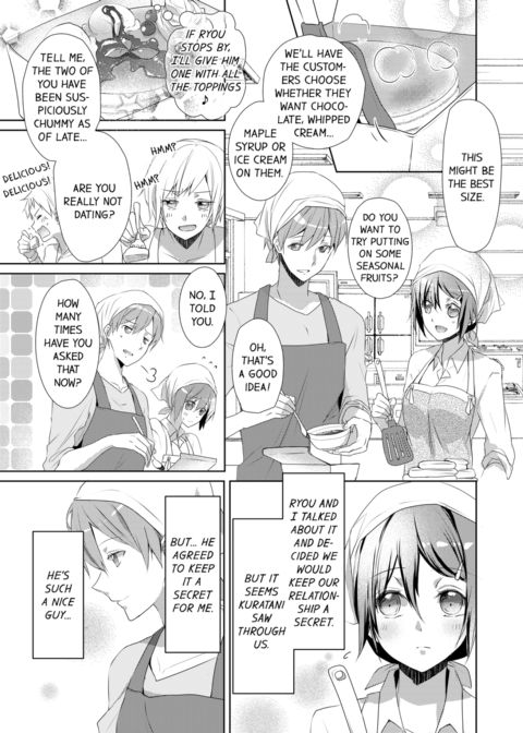 A Predator in a Skirt Vol.3 Chapter 1 page 3