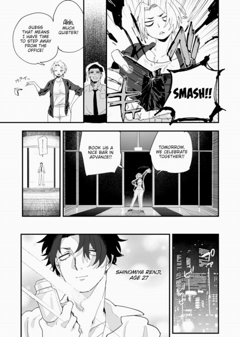 Don't Give Up, Chief Editor! Chapter 1 page 3