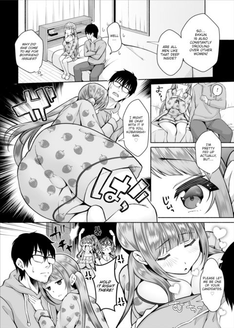 My Gloomy Self Used These Magic Items to Turn My Share House Into a Harem Ch.9 Chapter 1 page 7
