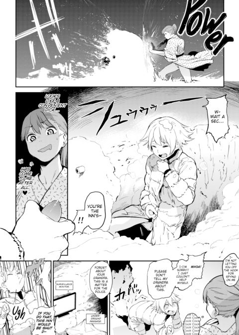Outdoor Break Chapter 1 page 4