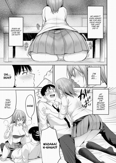 As My Stepsister Says! ~After~ Chapter 1 page 3
