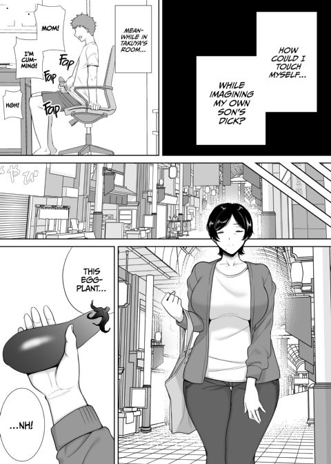 Even Moms Want a Little Lovin'! 1 Chapter 1 page 14