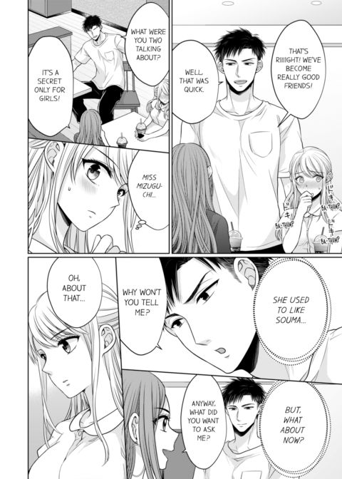 Fire in His Fingertips Vol.3 Chapter 1 page 70