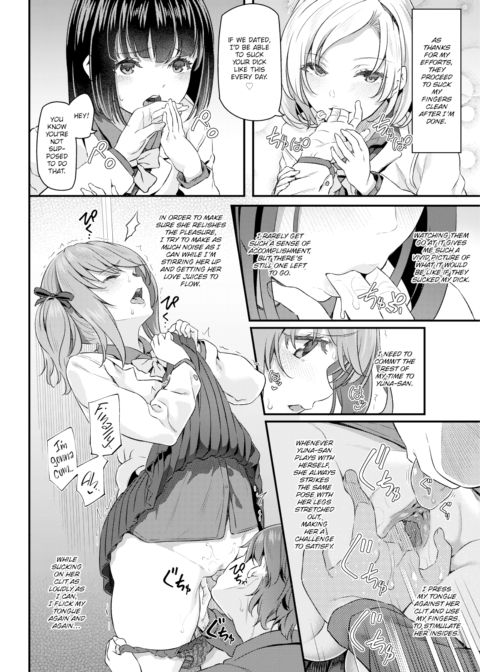 My Equipment Life Chapter 1 page 4