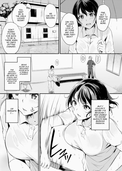 Sly Chapter 1 page 3