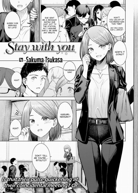 Stay With You Chapter 1 page 1