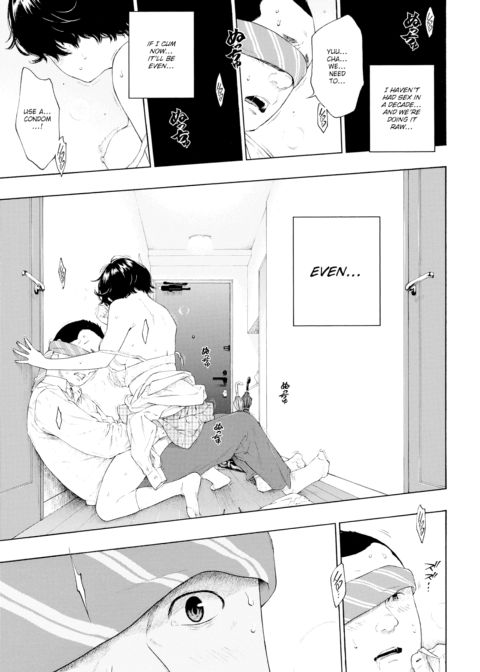 Alluring Yuu Chapter 1 page 19