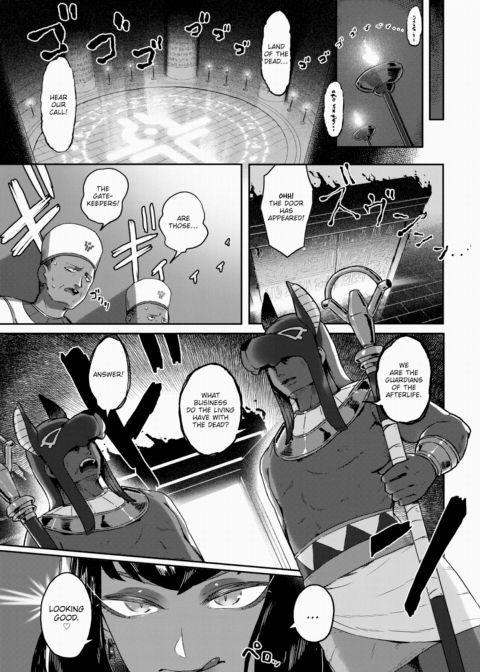 Eroglyphics Chapter 1 page 5
