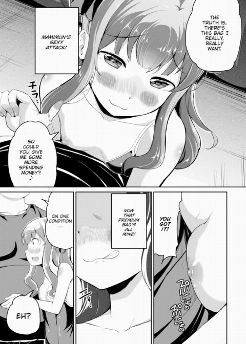 Greedy Photo Session Chapter 1 page 5
