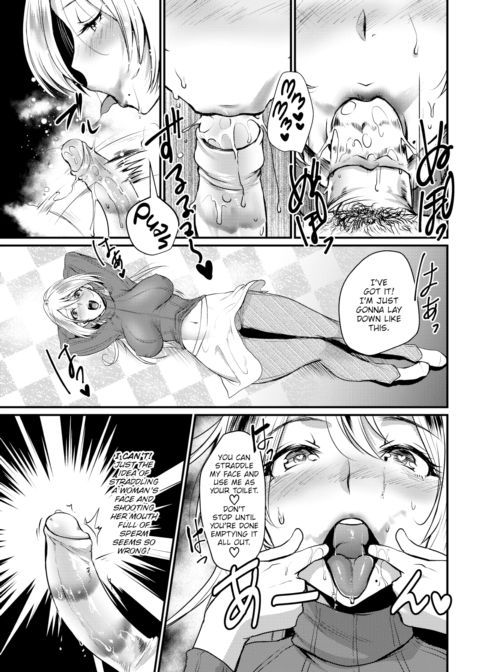 Adult Nursery Chapter 1 page 13