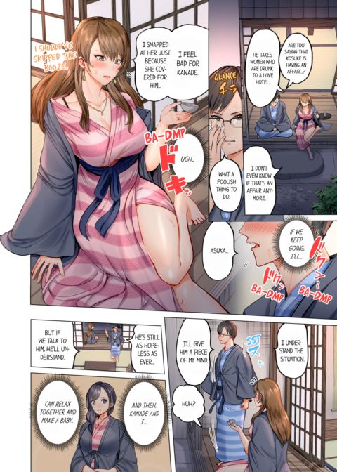Married Couple Swap ~He's Better Than My Husband~ Vol.1 Chapter 1 page 8