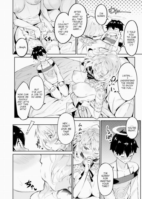 Angel's Work Chapter 1 page 14