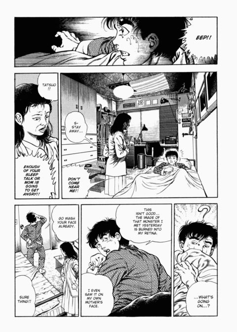 Urotsukidoji: Legend of the Overfiend - Volume 2 Chapter 1 page 232