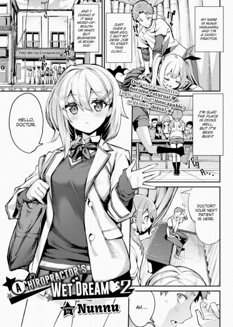 A Chiropractor's Wet Dream ❤ 2 Chapter 1 page 1