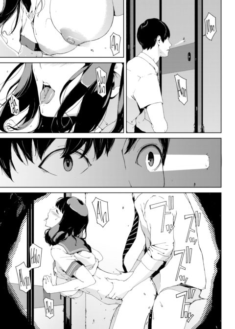 Voyeurism Chapter 1 page 3