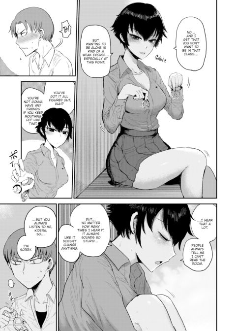 Love's Silence Chapter 1 page 11