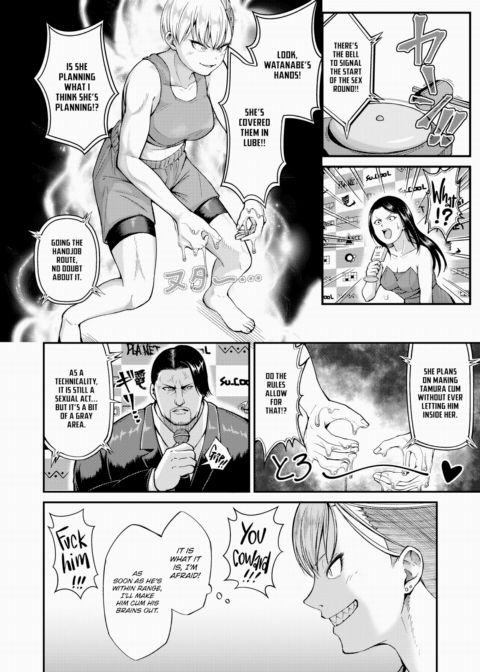 New Year's Sexfighting!! Chapter 1 page 8
