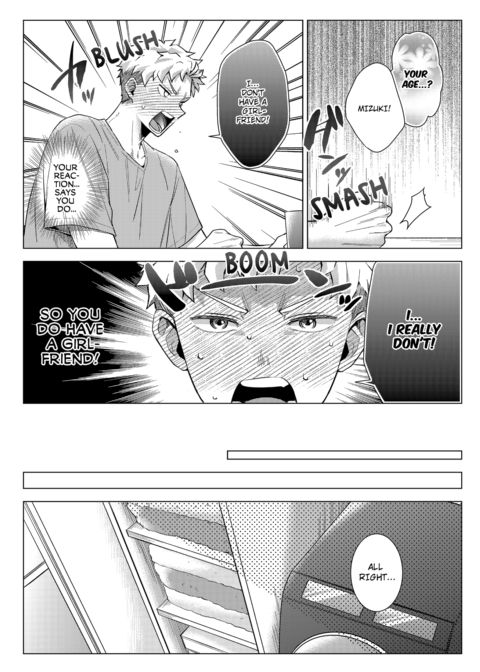 Eat Me Up, My Husband Vol.3 Chapter 1 page 11