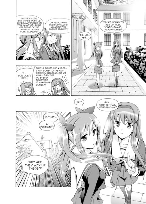 Music Box of Memories Op. 1 - Overture to Flowering Love Chapter 1 page 7
