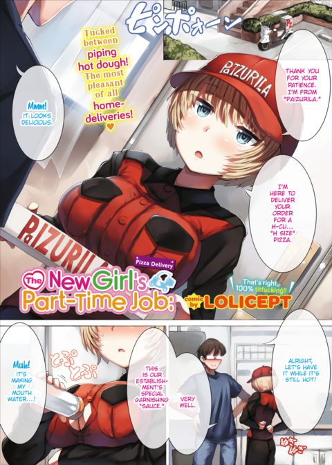New Girl's Part-Time Job: Pizza Delivery Chapter 1 page 1