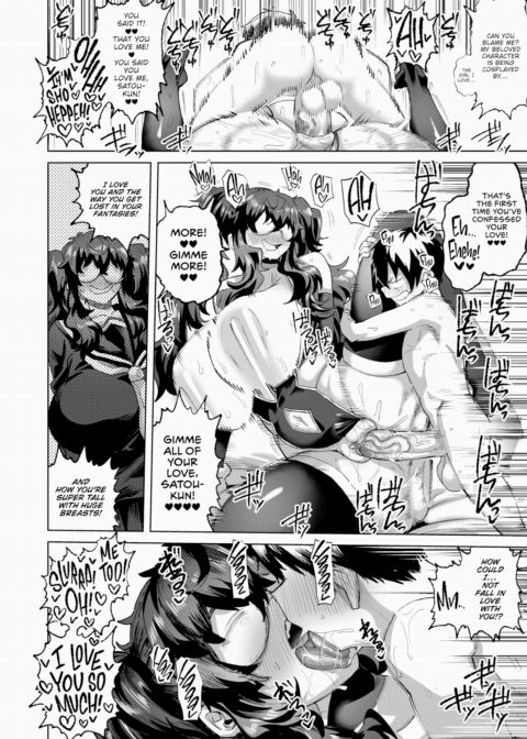 I Can't Fall For Your Eyes - Continued Chapter 1 page 18