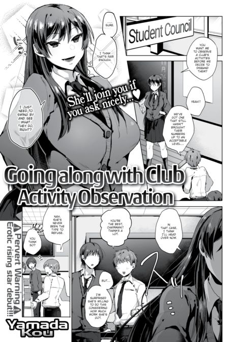 Going Along With Club Activity Observation Chapter 1 page 1