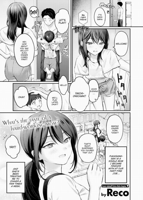 Because I've Been Holding Back All This Time Chapter 1 page 1