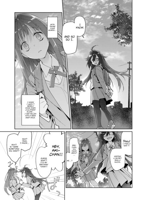 My Father’s Mistress - Age 16 Chapter 1 page 33