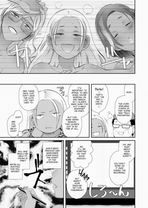 Odd Study NEO Chapter 1 page 31