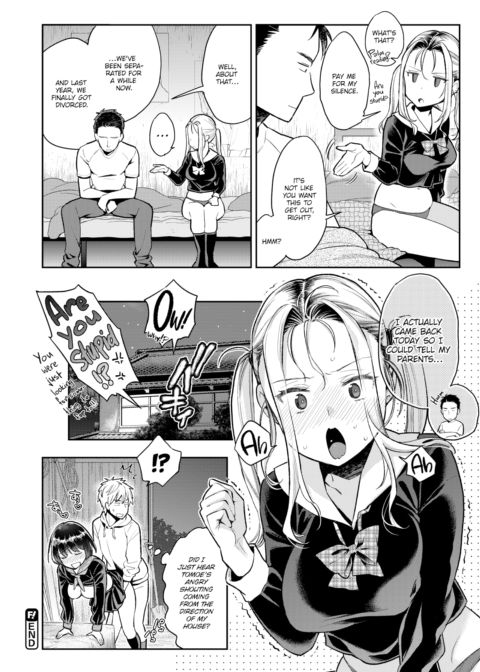 Horny Hometown ~Tomoe Challenge~ Chapter 1 page 14