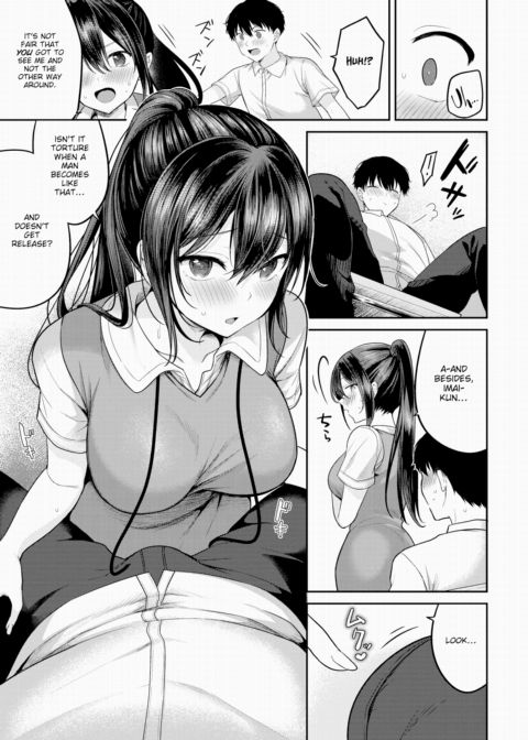 Andou-san's Secret Chapter 1 page 7