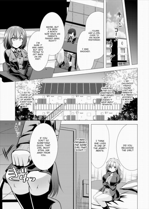Paying My Landlord Rent Through Sex 2 Chapter 1 page 4