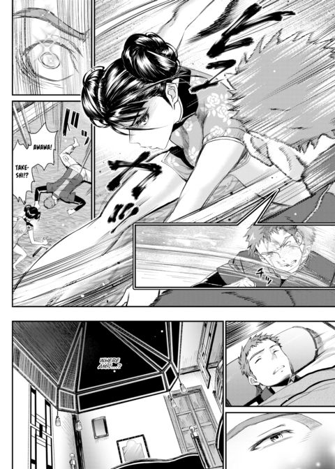 To the Battle! Chapter 1 page 6