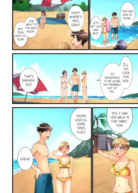 What She Fell on Was the Tip of My Dick Vol.5 Chapter 1 page 38
