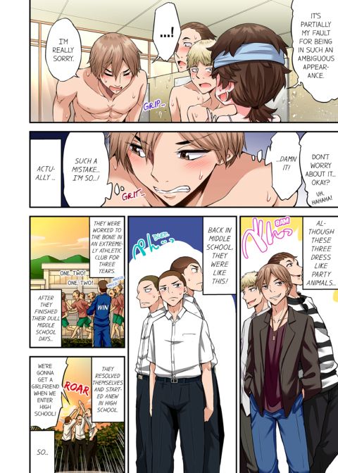 Traditional Job of Washing Girl's Body Volume 19 Chapter 1 page 43