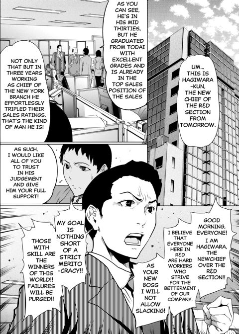 If My Wife Cheats on Me - Complete Edition Chapter 1 page 10