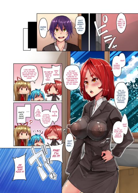 Everyday is Orgy Day! Welcome to the Sex Office Chapter 1 page 18