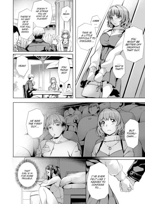 Aquarium Chapter 1 page 8