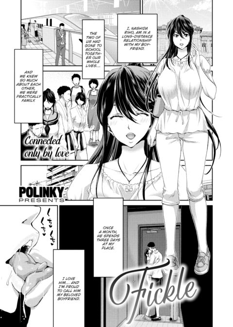 Fickle Chapter 1 page 1