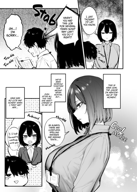 My Junior and Her Liquid Courage Chapter 1 page 4