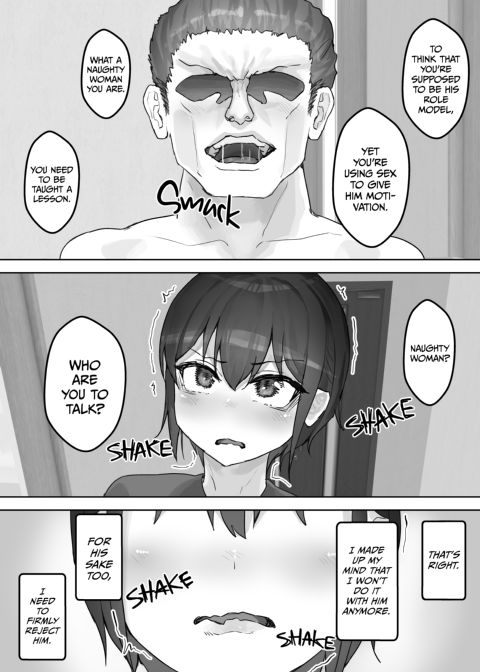 My Cucking Uncle Chapter 1 page 69