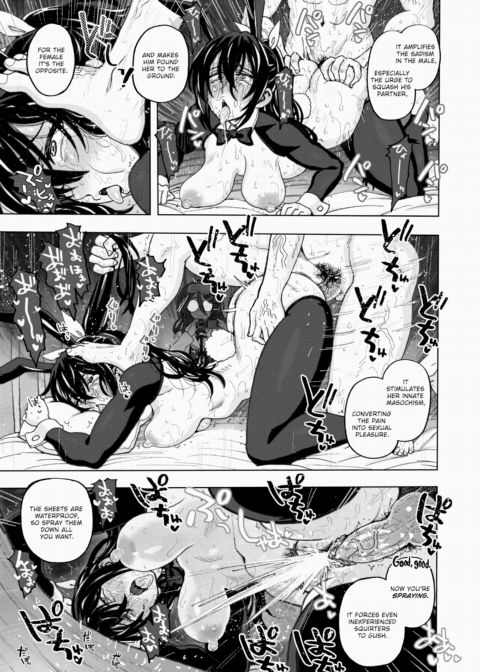 Bunny Trance ~The Room You Can't Leave Until You Have Sex. Extra~ Chapter 1 page 3