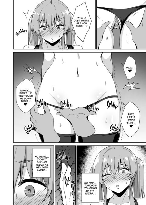 BDSM with My Childhood Friend Chapter 1 page 7