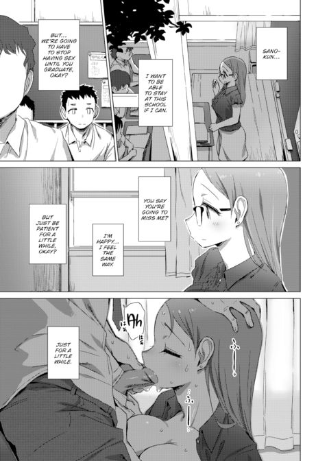 Indiscretion Chapter 1 page 19