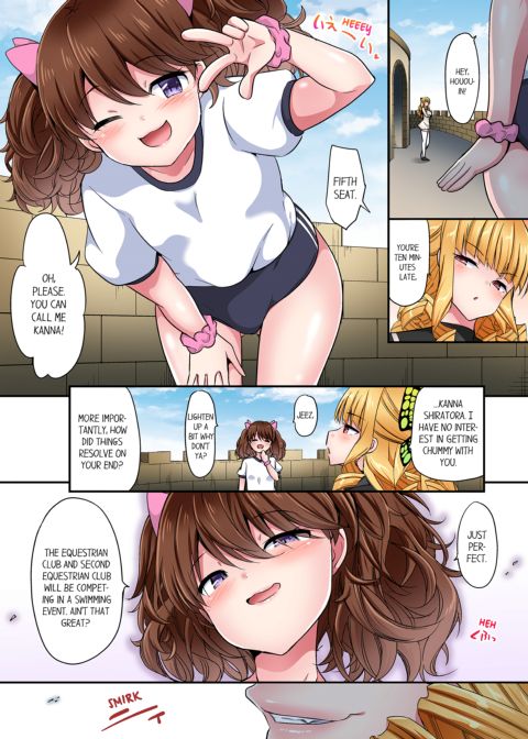 Cowgirl's Riding-Position Makes Me Cum Vol. 19 Chapter 1 page 26